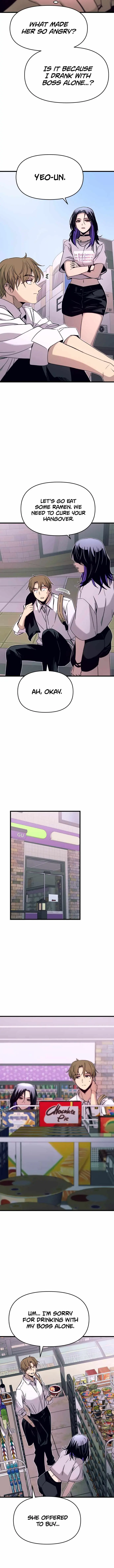 My Bias Gets on the Last Train Chapter 46 Page 17