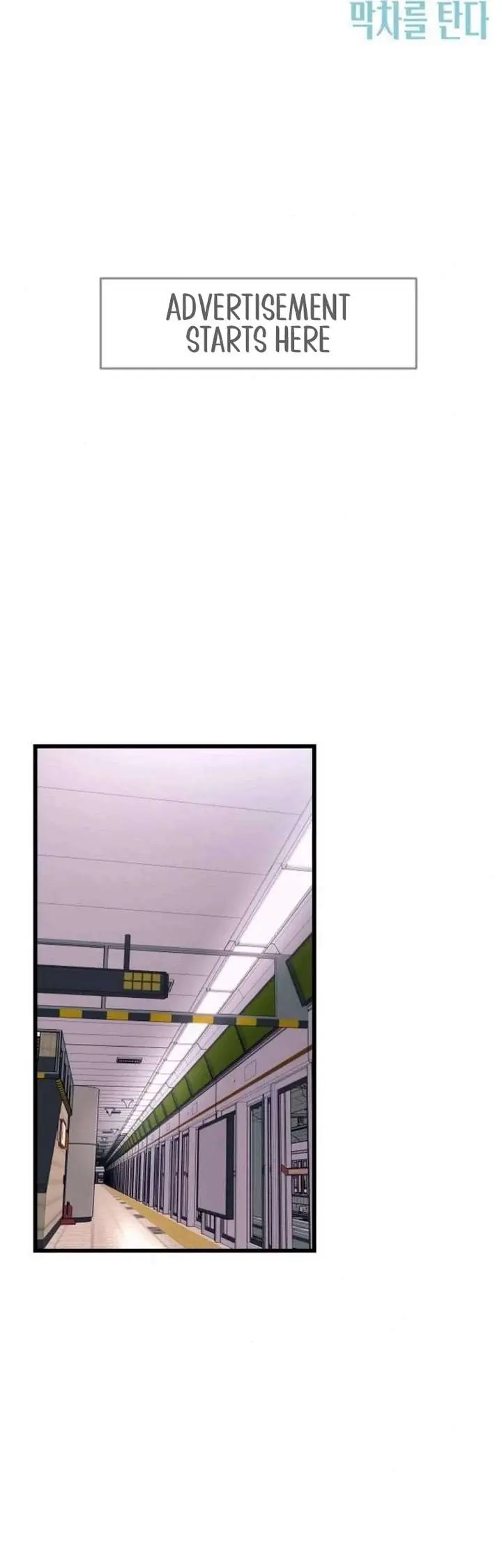 My Bias Gets on the Last Train Chapter 70 Page 75