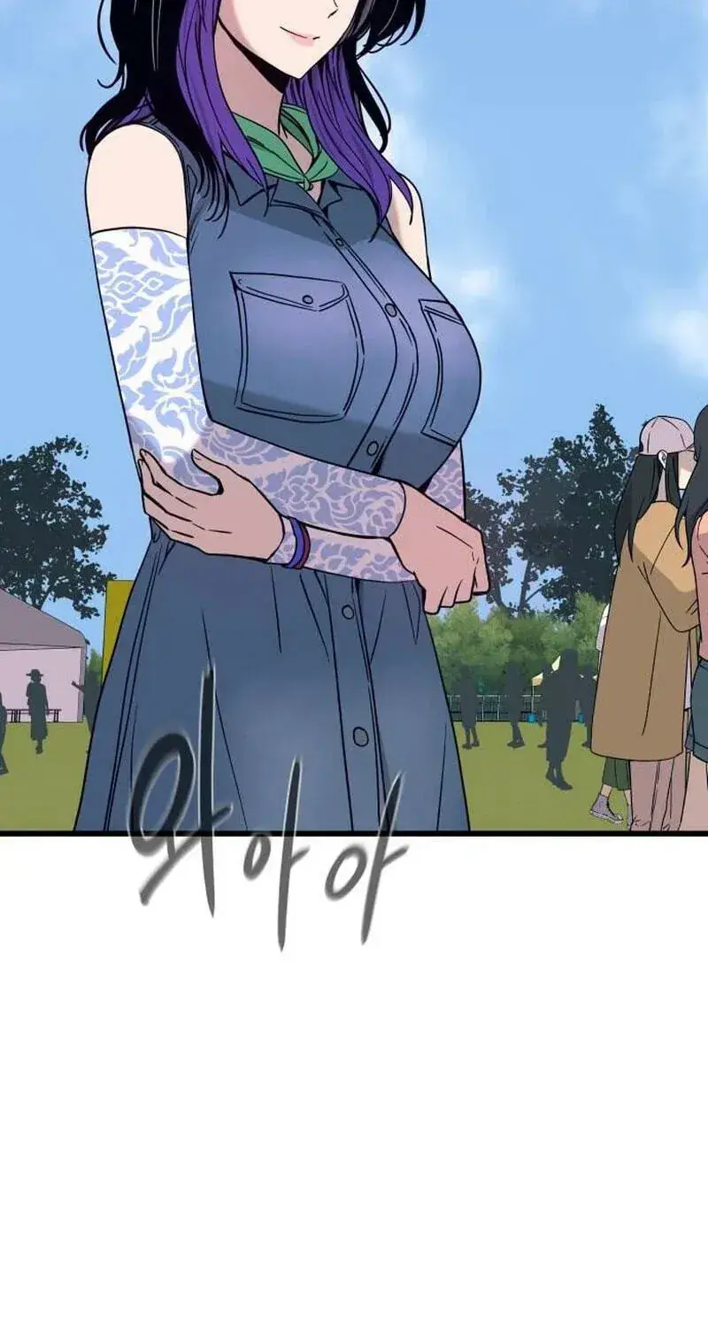My Bias Gets on the Last Train Chapter 84 Page 19