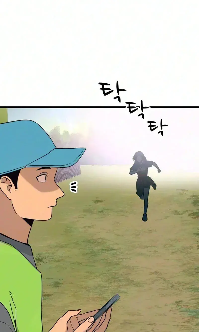 My Bias Gets on the Last Train Chapter 90 Page 172
