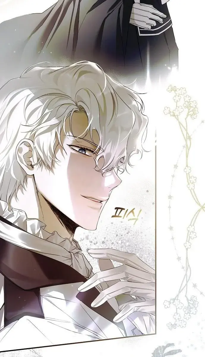 My Body Has Been Possessed by Someone Chapter 1 Page 21