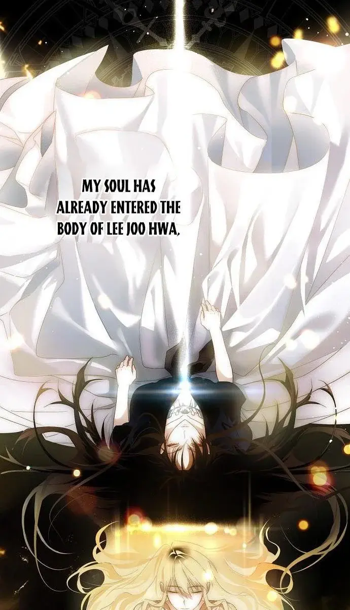 My Body Has Been Possessed by Someone Chapter 1 Page 100