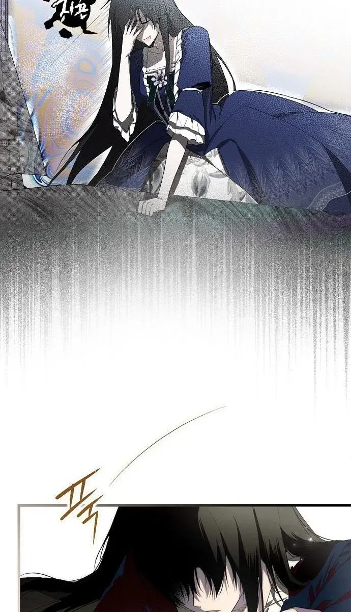 My Body Has Been Possessed by Someone Chapter 1 Page 124