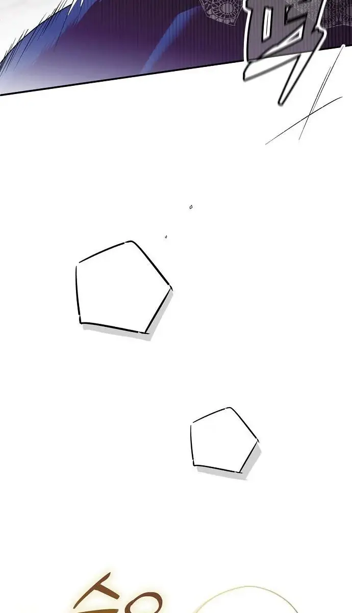 My Body Has Been Possessed by Someone Chapter 1 Page 144