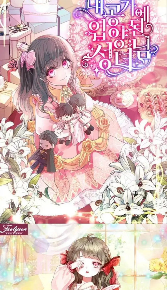 My Body Has Been Possessed by Someone Chapter 1 Page 173