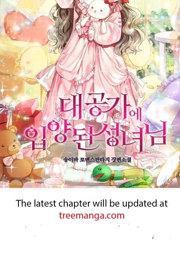 My Body Has Been Possessed by Someone Chapter 1 Page 174