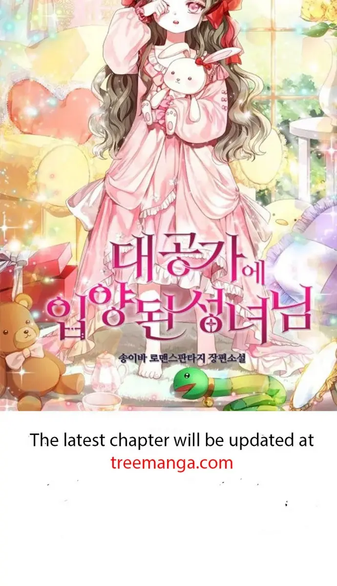 My Body Has Been Possessed by Someone Chapter 2 Page 4