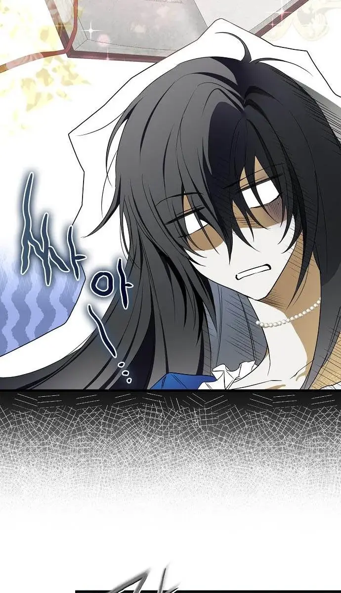 My Body Has Been Possessed by Someone Chapter 2 Page 13