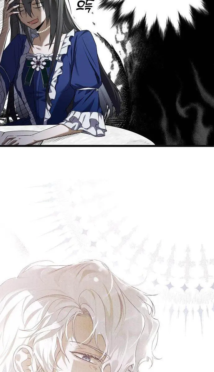 My Body Has Been Possessed by Someone Chapter 2 Page 40