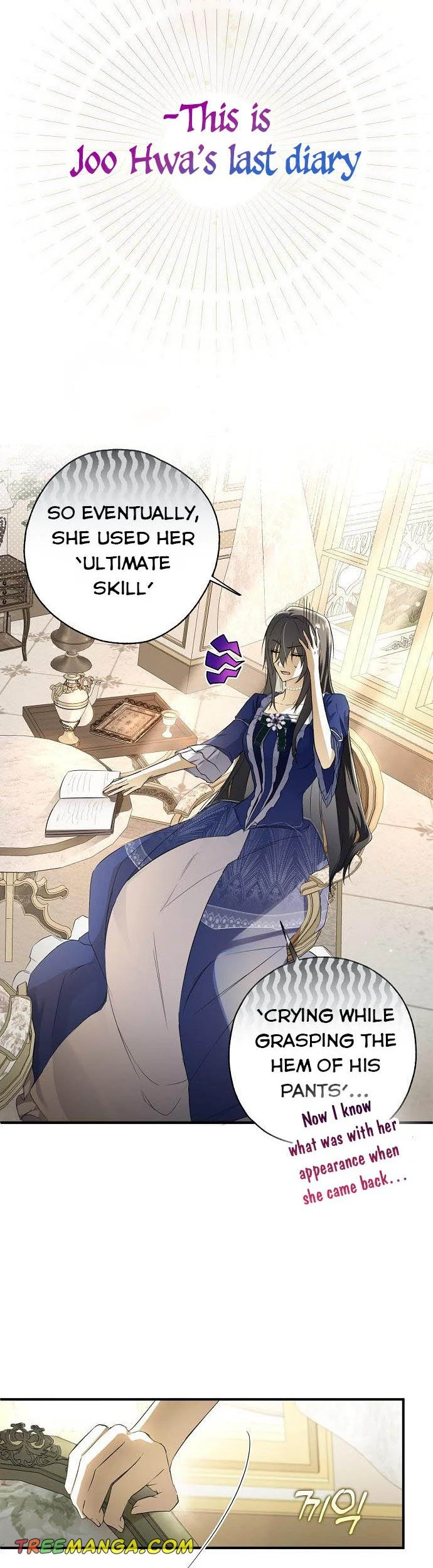 My Body Has Been Possessed by Someone Chapter 2 Page 63
