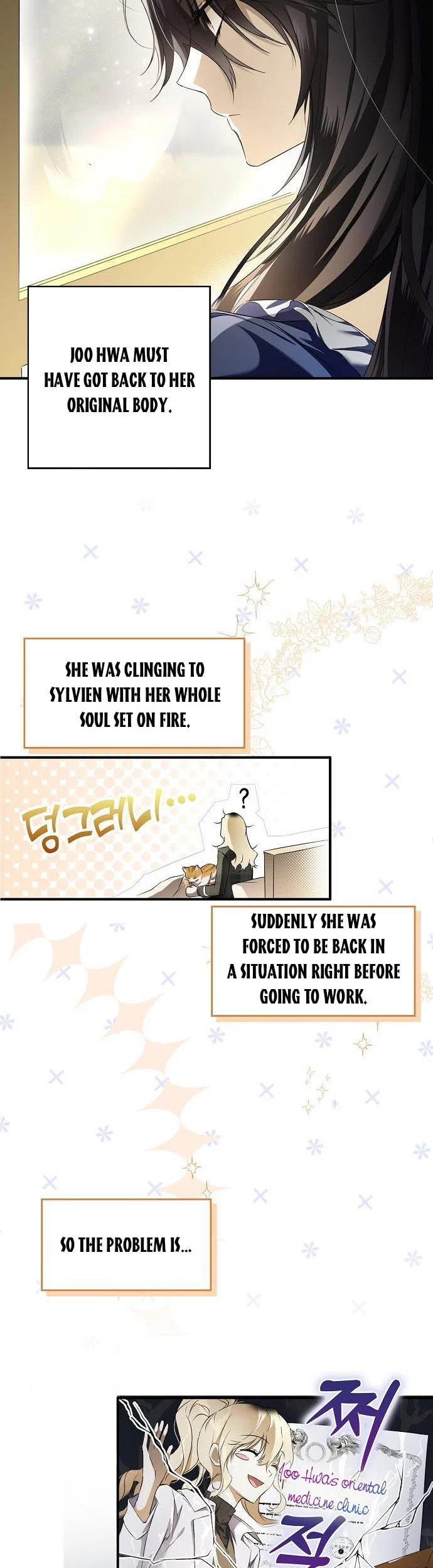 My Body Has Been Possessed by Someone Chapter 2 Page 71