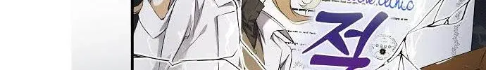 My Body Has Been Possessed by Someone Chapter 2 Page 74
