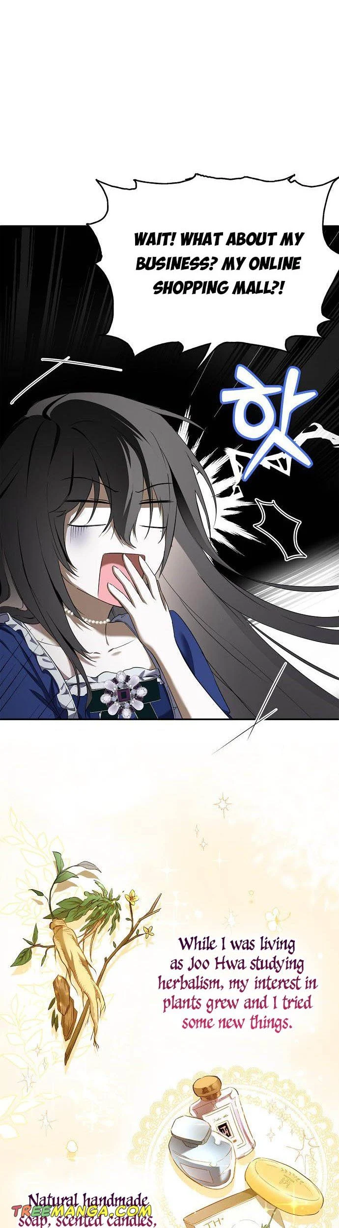 My Body Has Been Possessed by Someone Chapter 2 Page 79
