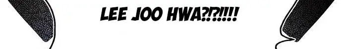 My Body Has Been Possessed by Someone Chapter 2 Page 86