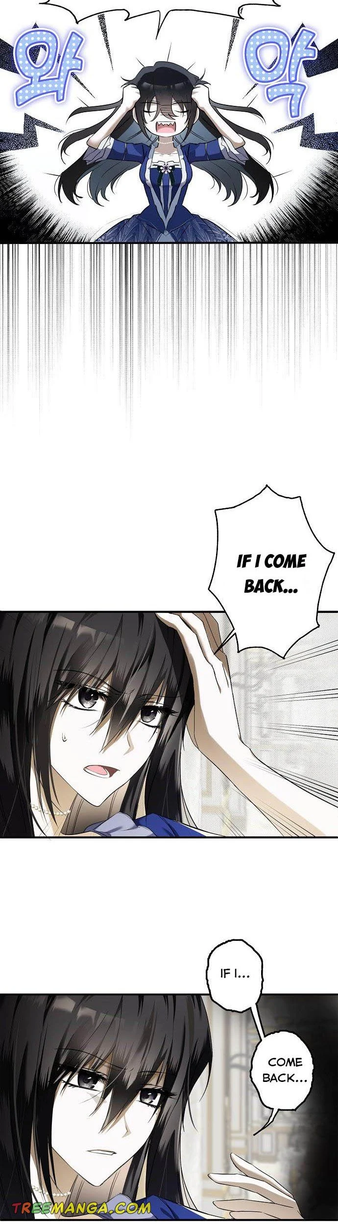 My Body Has Been Possessed by Someone Chapter 2 Page 87