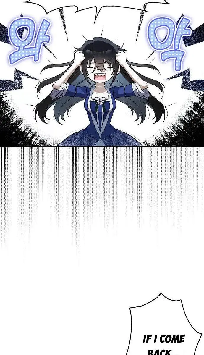 My Body Has Been Possessed by Someone Chapter 2 Page 88