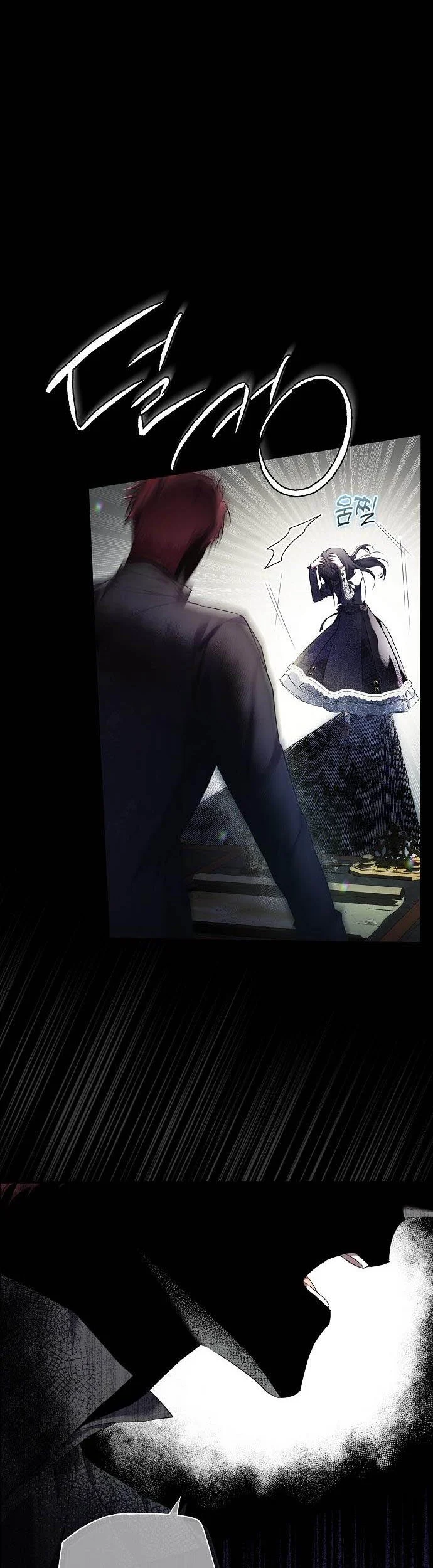 My Body Has Been Possessed by Someone Chapter 2 Page 142