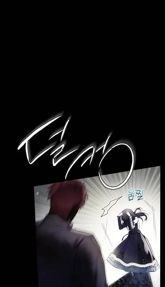 My Body Has Been Possessed by Someone Chapter 2 Page 143