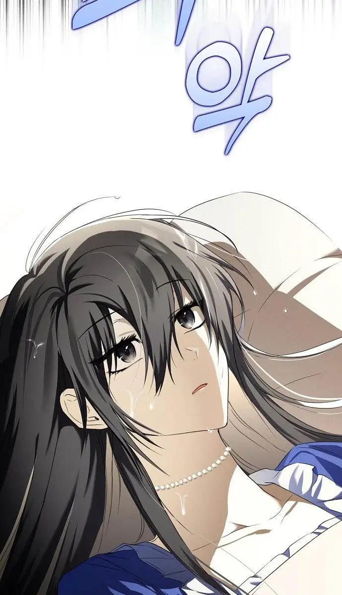 My Body Has Been Possessed by Someone Chapter 2 Page 169