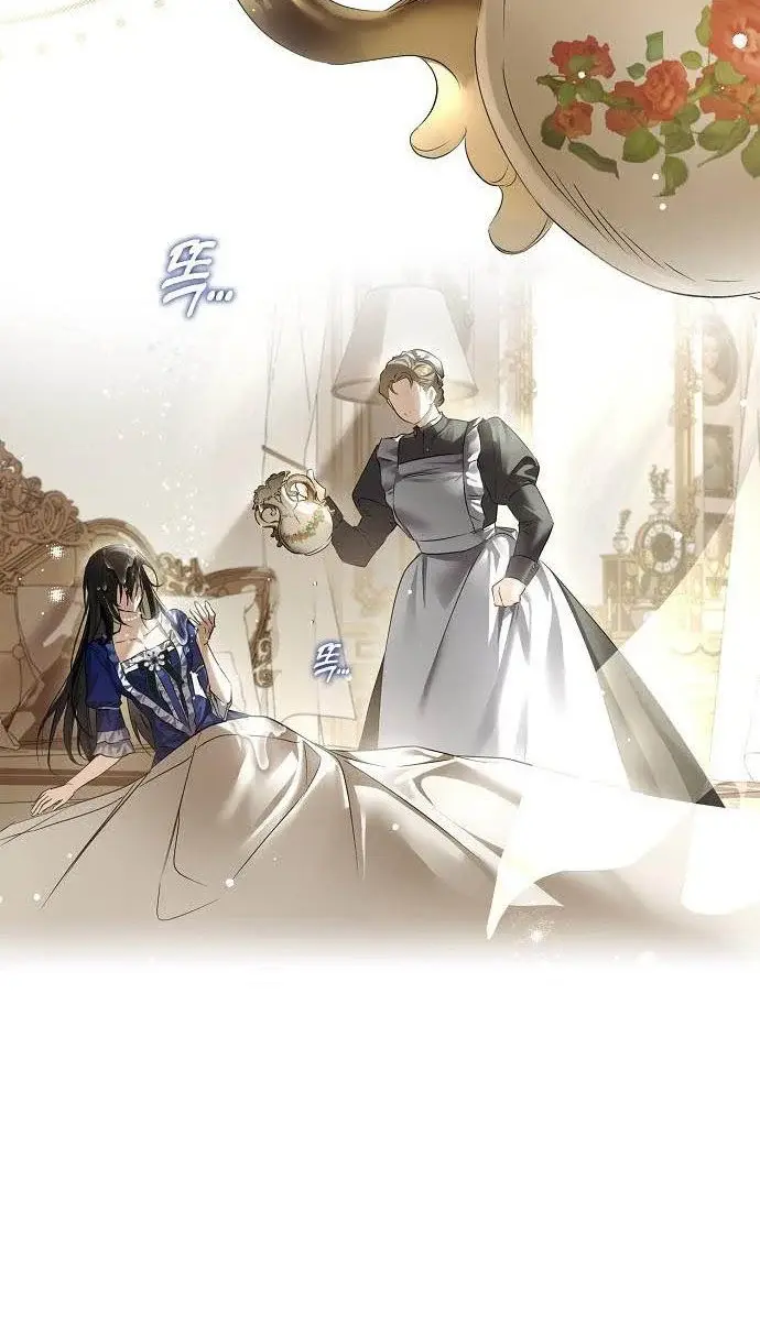 My Body Has Been Possessed by Someone Chapter 2 Page 173