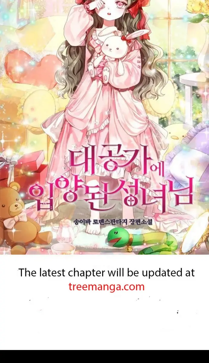 My Body Has Been Possessed by Someone Chapter 3 Page 4