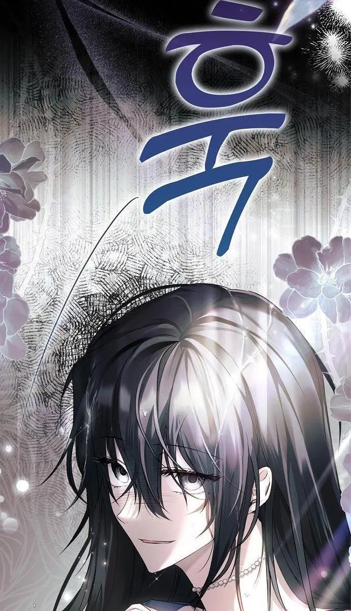 My Body Has Been Possessed by Someone Chapter 3 Page 12