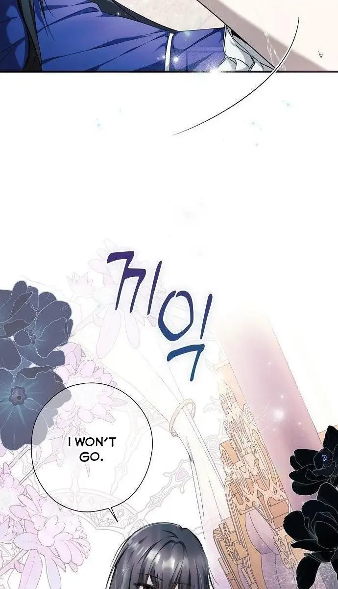 My Body Has Been Possessed by Someone Chapter 3 Page 25