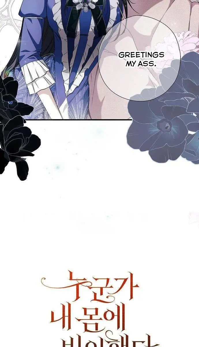 My Body Has Been Possessed by Someone Chapter 3 Page 28