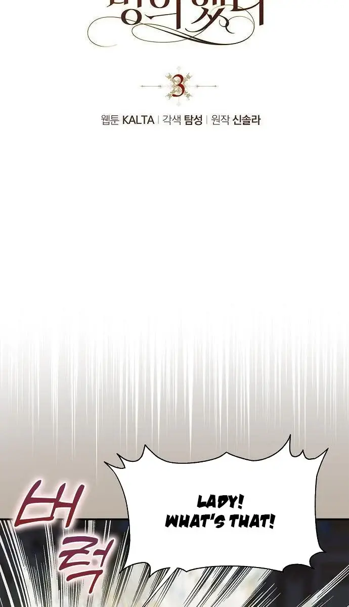 My Body Has Been Possessed by Someone Chapter 3 Page 29