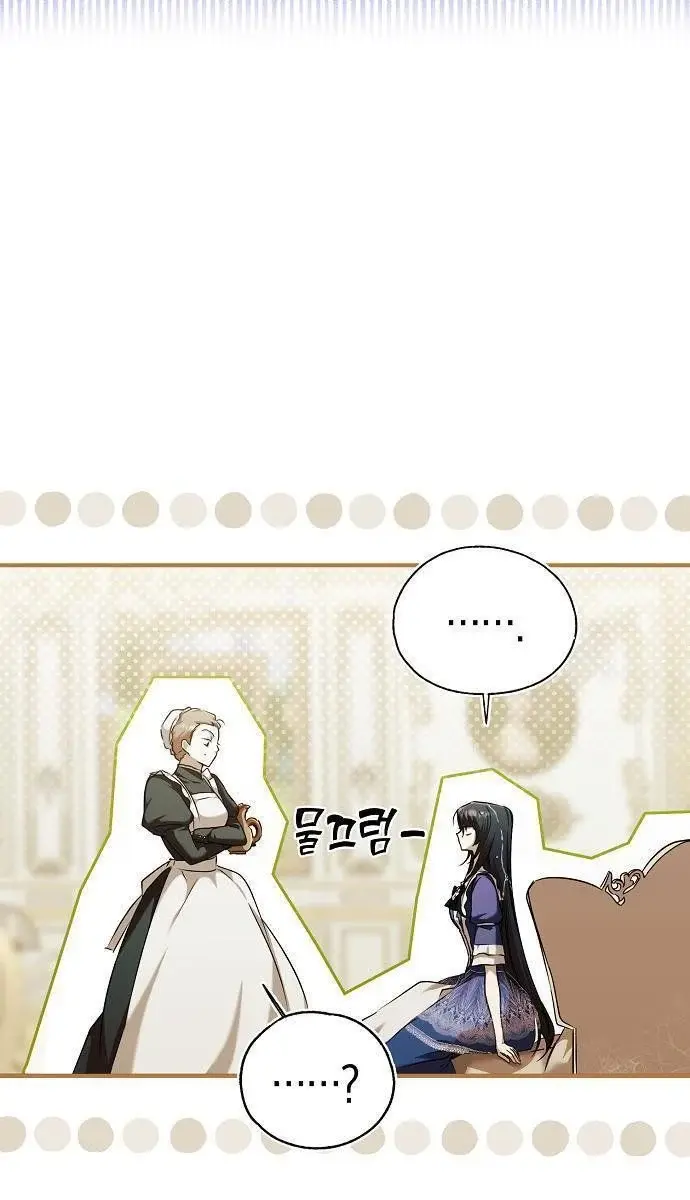 My Body Has Been Possessed by Someone Chapter 3 Page 46