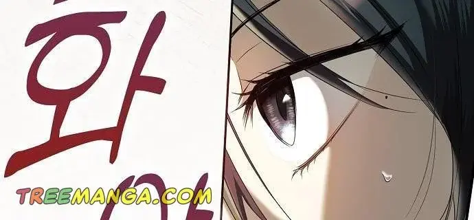 My Body Has Been Possessed by Someone Chapter 3 Page 51