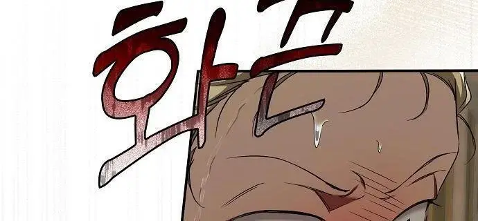 My Body Has Been Possessed by Someone Chapter 3 Page 66