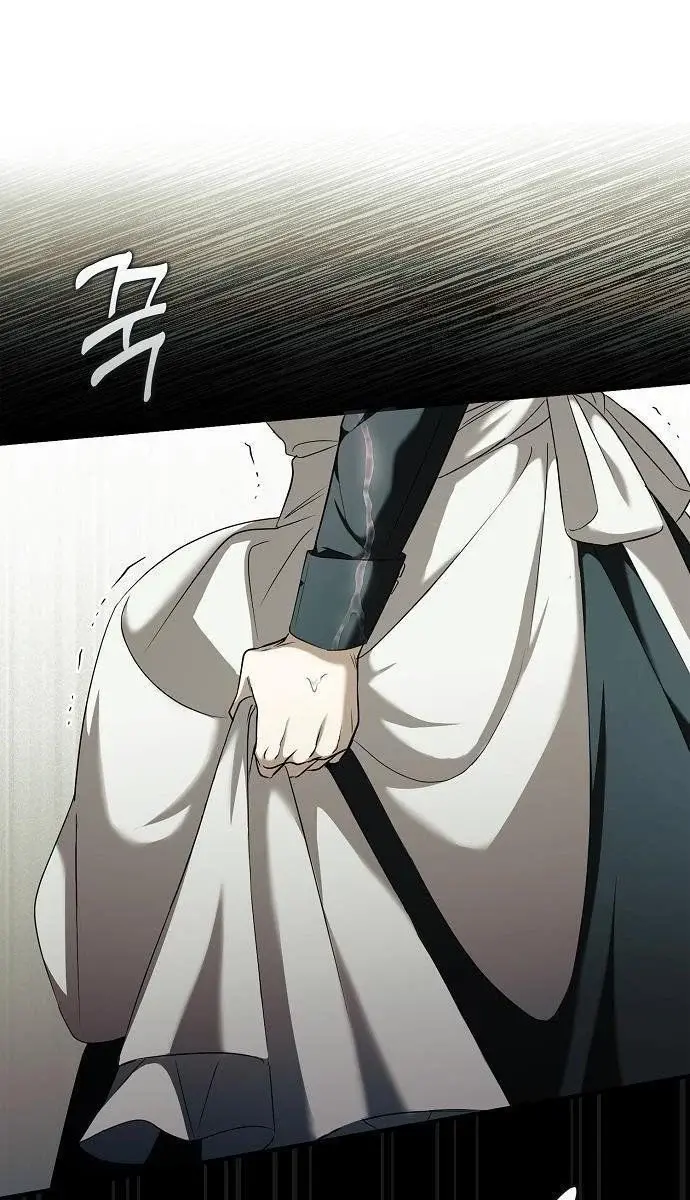 My Body Has Been Possessed by Someone Chapter 3 Page 84