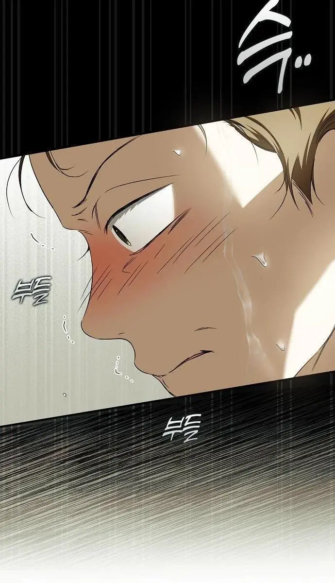 My Body Has Been Possessed by Someone Chapter 3 Page 85