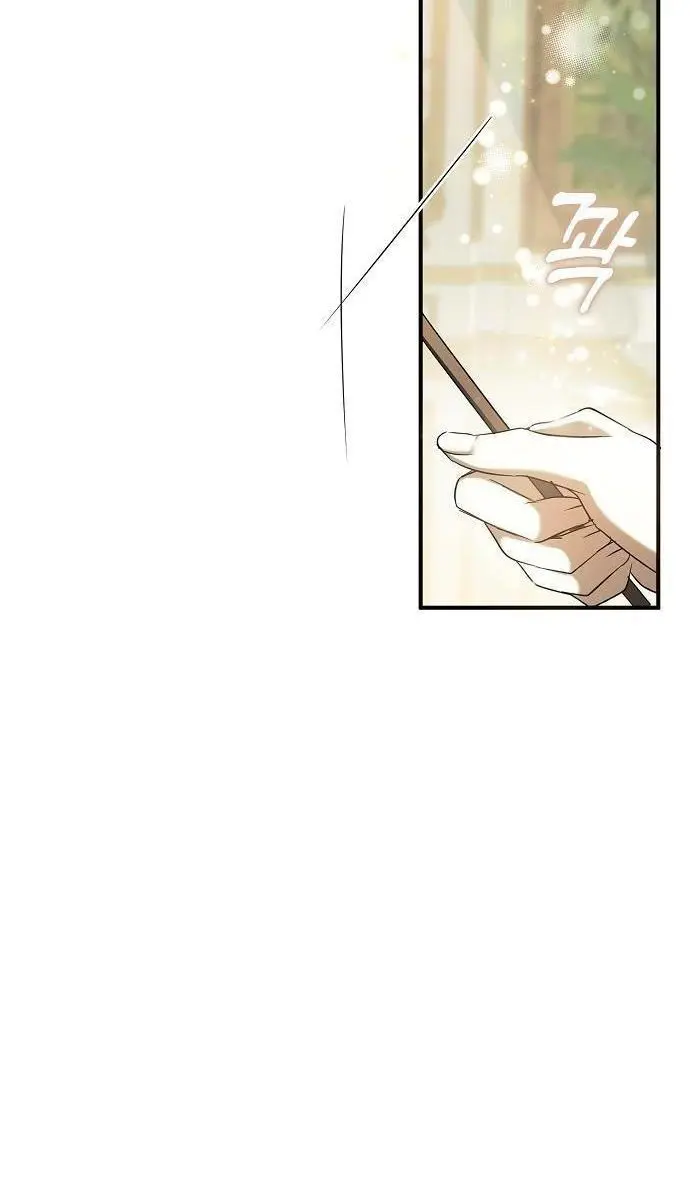 My Body Has Been Possessed by Someone Chapter 3 Page 92