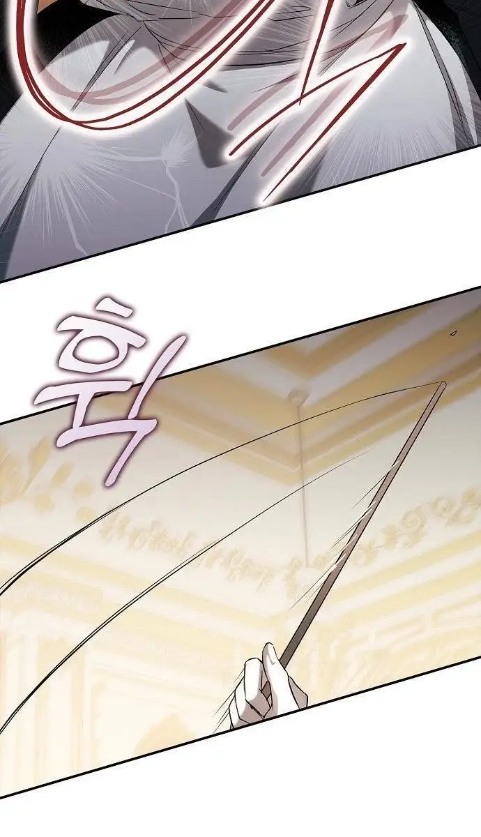 My Body Has Been Possessed by Someone Chapter 3 Page 96