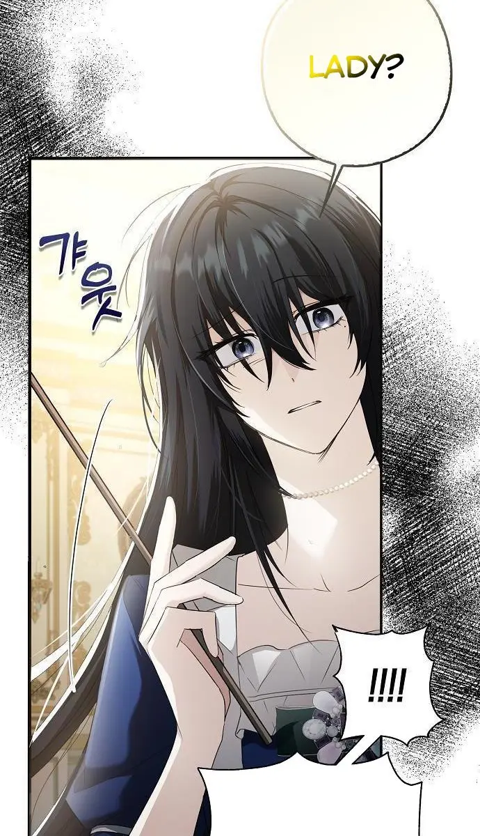 My Body Has Been Possessed by Someone Chapter 3 Page 110