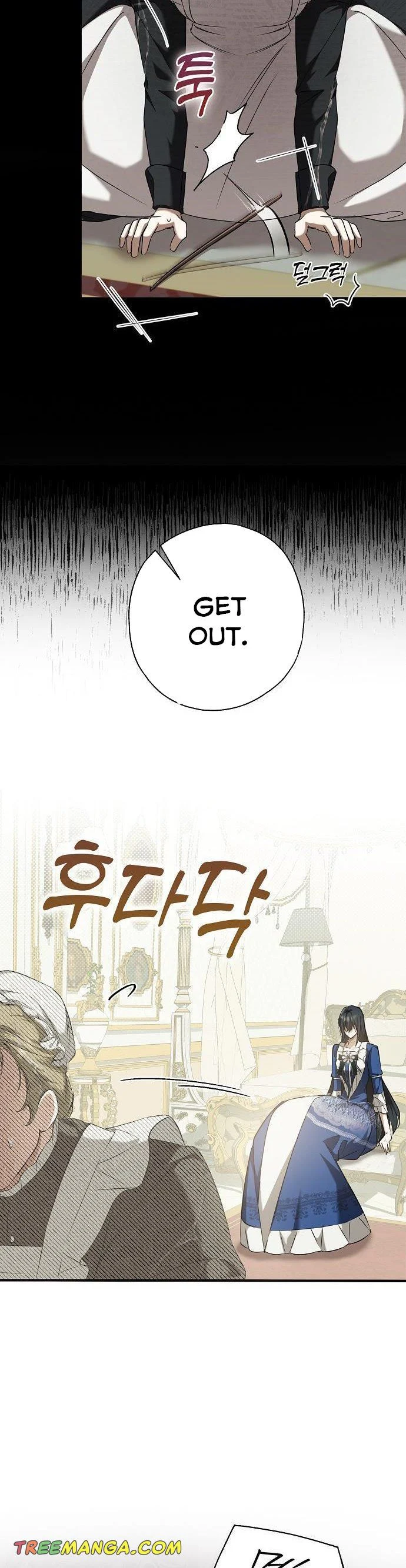 My Body Has Been Possessed by Someone Chapter 3 Page 113