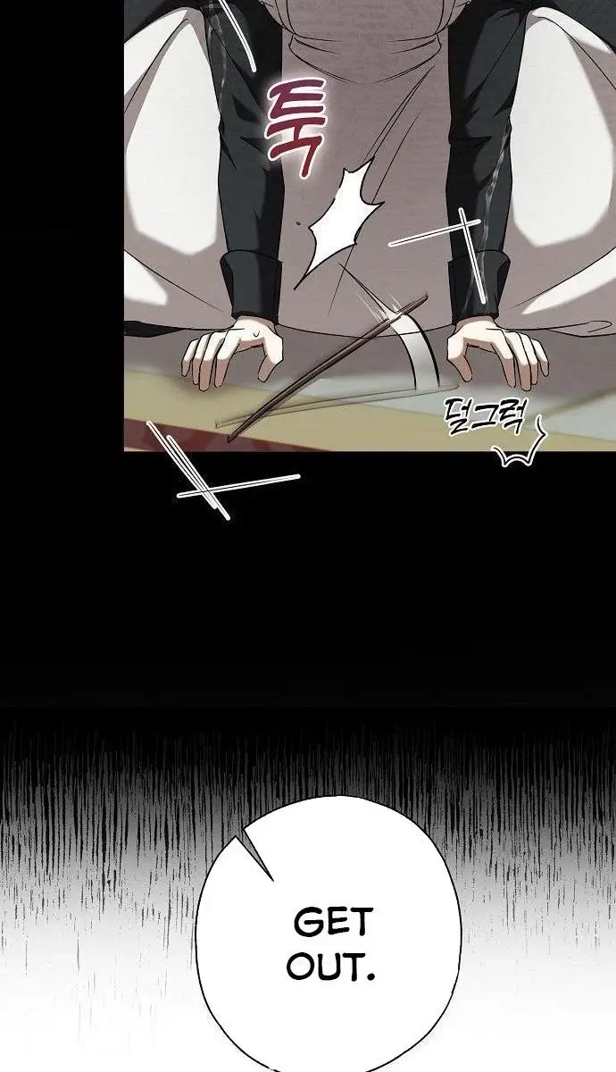 My Body Has Been Possessed by Someone Chapter 3 Page 114