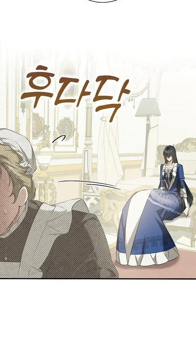 My Body Has Been Possessed by Someone Chapter 3 Page 115