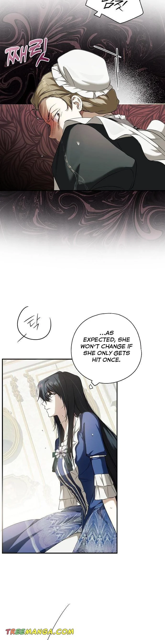 My Body Has Been Possessed by Someone Chapter 3 Page 117