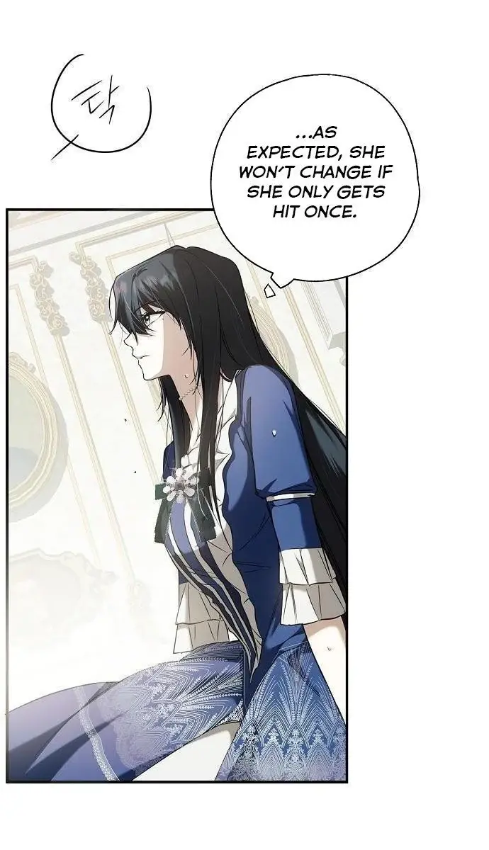 My Body Has Been Possessed by Someone Chapter 3 Page 119