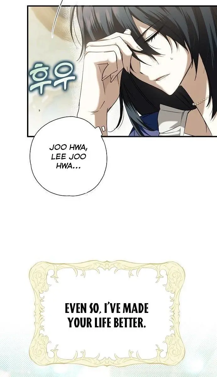 My Body Has Been Possessed by Someone Chapter 3 Page 122