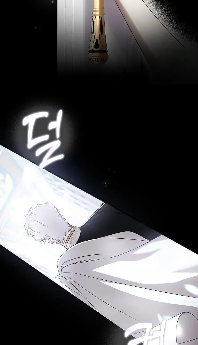 My Body Has Been Possessed by Someone Chapter 3 Page 139