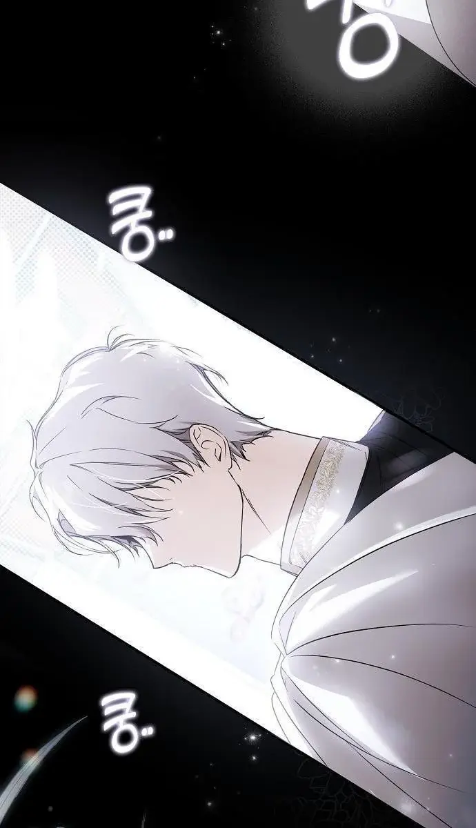 My Body Has Been Possessed by Someone Chapter 3 Page 140