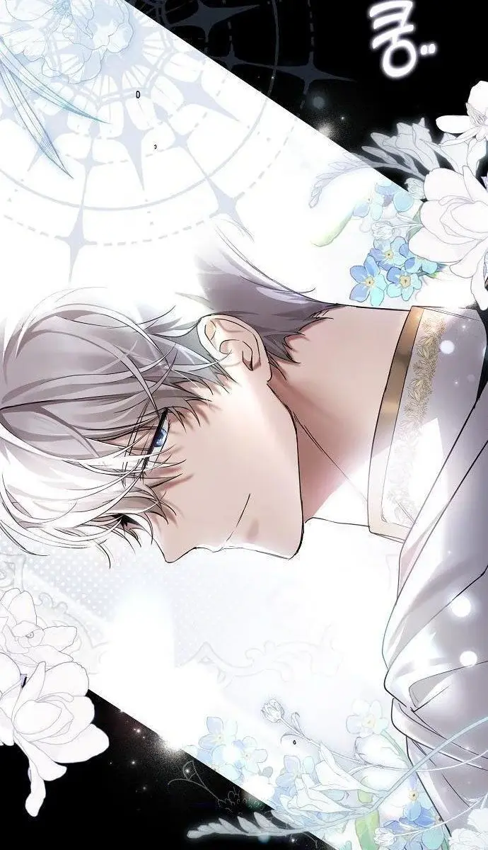 My Body Has Been Possessed by Someone Chapter 3 Page 143