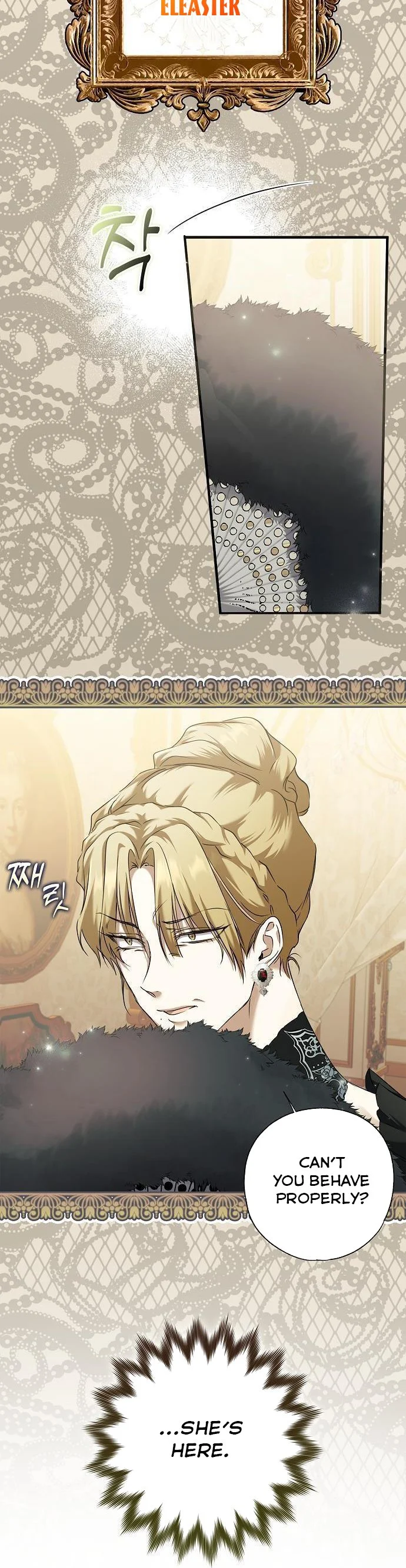 My Body Has Been Possessed by Someone Chapter 3 Page 154