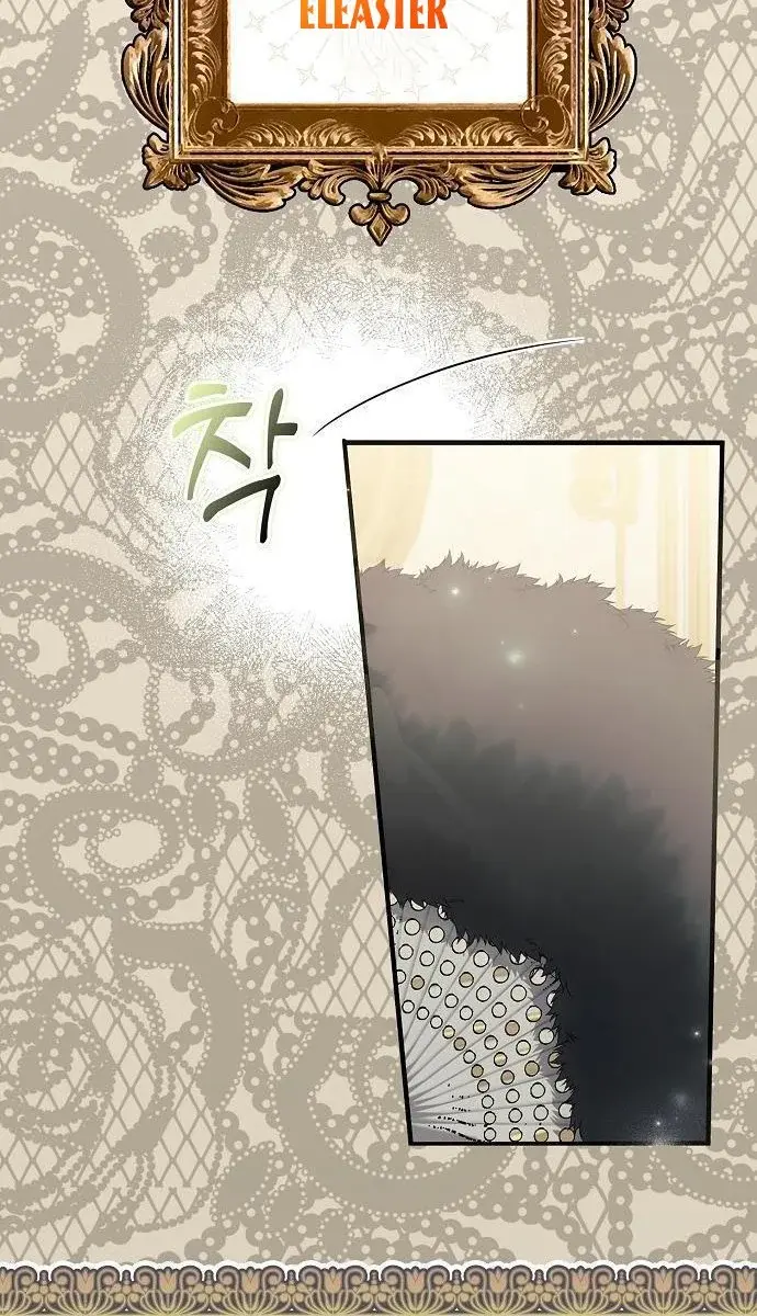 My Body Has Been Possessed by Someone Chapter 3 Page 155