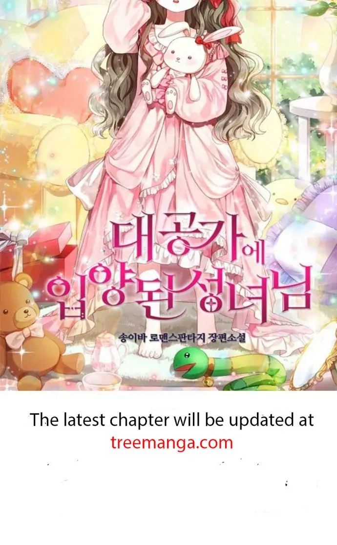 My Body Has Been Possessed by Someone Chapter 3 Page 185