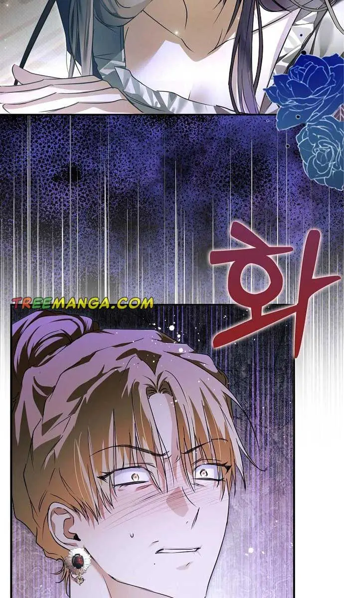My Body Has Been Possessed by Someone Chapter 4 Page 18